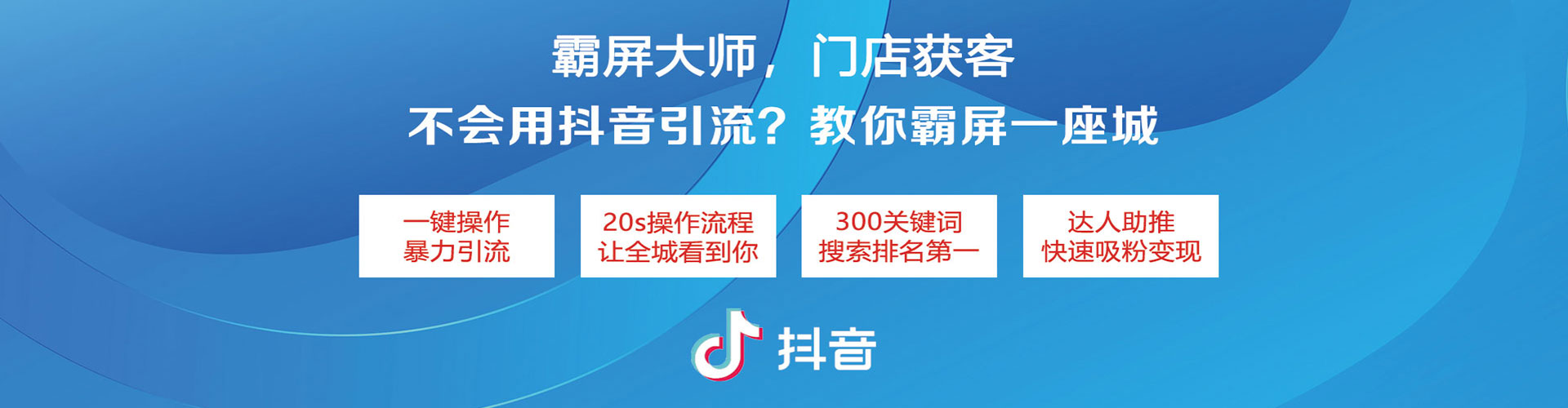 安居百度竞价排名